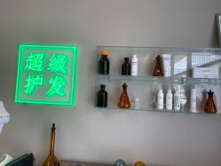 -润复丝·泽发防脱头皮管理