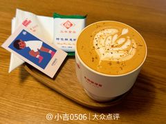 拿铁咖啡-GOIN CAFE 光阴咖啡馆