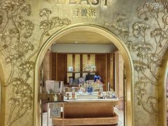 -BEAST野兽派(上海浦东嘉里城店)