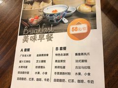 -广州卓思道酒店(南村万博店)