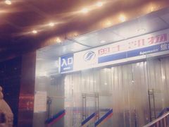 -奥士凯物美(新兴里店)