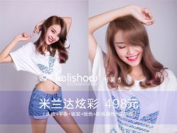 -TOP1染烫特色沙龙