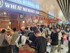 -麦陌(正弘城店)