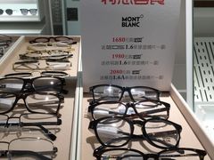 -目艮眼镜SHOWROOM(品牌集合店)