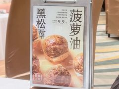 -喜宴又一村·粤菜·茶点·海鲜(壹方天地店)