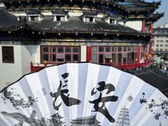 -西安城墙·碑林历史文化景区