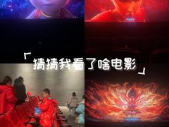 -CGV影城(黄河道ScreenX店)