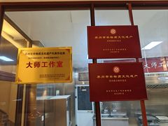 -得月楼·省级非遗·传统苏帮菜(观前店)