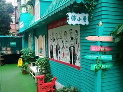 门口-佟小曼手工茶饼坊(鼓浪屿1店)