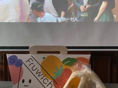 -Fruwich果明治(西单更新场店)