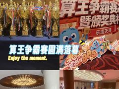 -天津水游城丽筠酒店