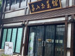 -茅山东方盐湖城景区