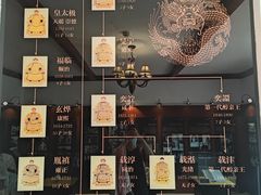 -静园(和平区)