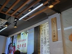 -屋里家延边朝鲜族冷面(梅林3店)