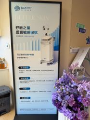 -顾泽医疗美容