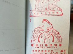 -国家自然博物馆