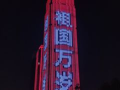 -武汉两江游览·夜游长江(汉口粤汉码头)