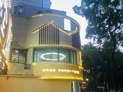 -面道赞宁海海鲜面(迎凤街店)