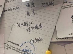 -成都失恋馆