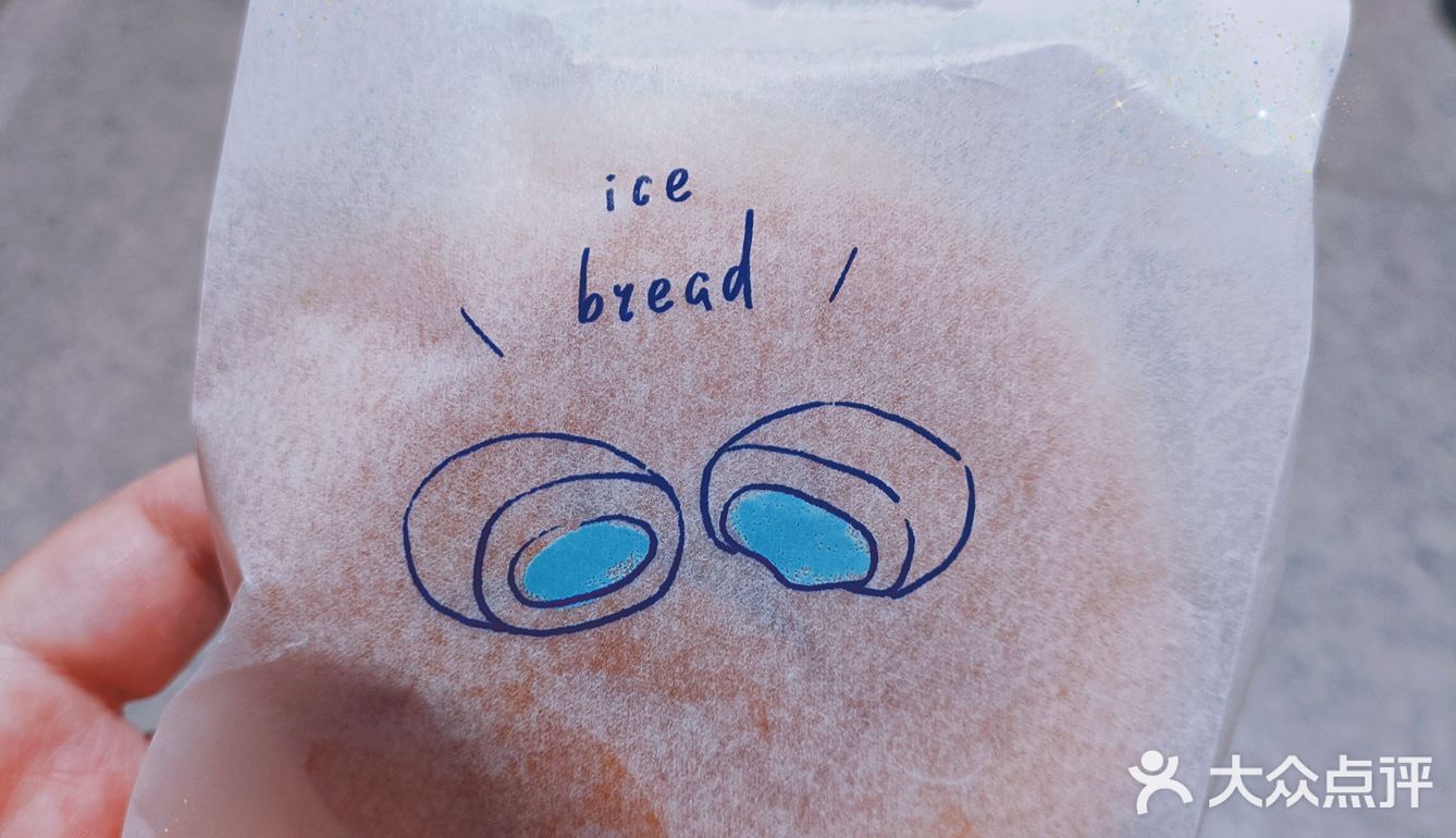 [胜利]外卖美食☞拉贝薇·法式西点[面包]