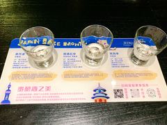 -EDAMAME₁ 枝豆