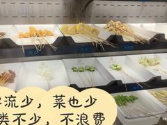 -屋头串串(新街里店)