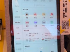 -爱回收(金桥国际商业广场店)