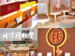 -燕莎友谊商城(金源店)