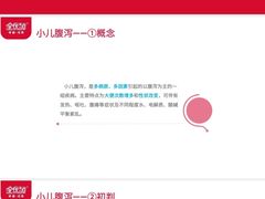 -全优加早教托育园(广百新一城店)