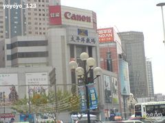 -太平洋数码广场