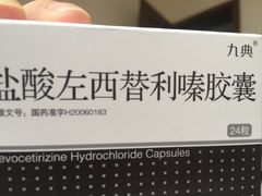 -上海市皮肤病医院(武夷路院区)
