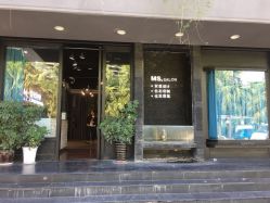-MS.SALON美发沙龙