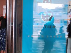 -莆田餐厅PUTIEN(西安万象天地店)