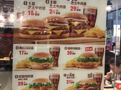 -汉堡王(歌斐中心店)