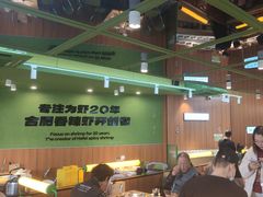 -0048鲜活香辣虾·火锅(铜陵路店)