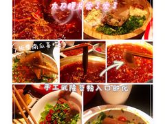 -周师兄大刀腰片火锅(洪崖洞旗舰店)