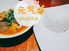 越式咖喱牛腩饭-甘容西贡越南粉