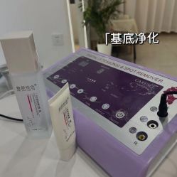 -Cream88颜皮肤管理中心