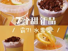 -7分甜(苏州中心店)