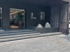 -全季酒店(北京国贸金台路店)