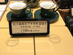 -赵小姐的店(鼓浪屿三友店)