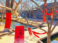 -春风习习