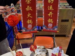-荣叔港式沙嗲牛肉火锅(正佳潮流店)