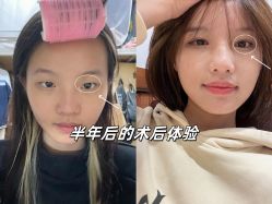 -上海伊莱美医疗美容医院