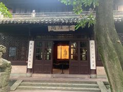 -天一阁博物院