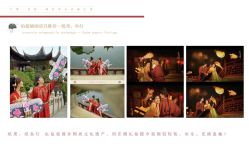 -禧百年中式婚礼馆