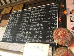 菜单-忆秦园小笼包(惠山古镇总店)