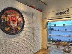 -popot博朴(徐汇店)