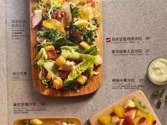 超级沙拉拼盘-必胜客(包头万达店)