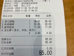 -老砂锅(城北店)